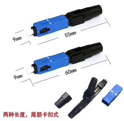 Szybkozłącze światłowodowe jednomodowe FTTX UPC SC